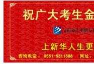 高考滿(mǎn)分作文:細(xì)雨閑花皆寂寞,文人英雄應(yīng)如是