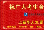 高考狀元告訴你剩下這三天怎么學