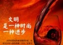 第六屆校園數字文化藝術節參賽作品(三)