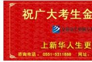 2010中考分?jǐn)?shù)線 安徽中考分?jǐn)?shù)線