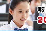 安徽綠海商務(wù)職業(yè)學(xué)院簡(jiǎn)介