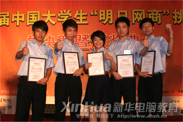 汪云娟和她的隊友們