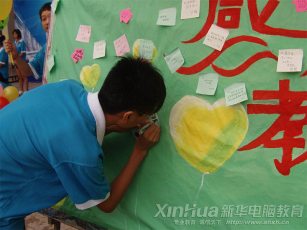 許愿墻上已經(jīng)貼了許許多多對老師的祝福