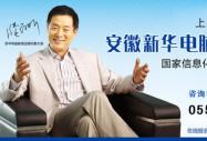 關于中秋節的祝福語