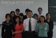 規(guī)劃職業(yè)生涯 導(dǎo)航精彩人生