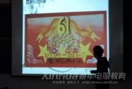 安徽新華板報評比活動大賽圓滿結(jié)束