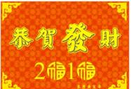 在corelDRAW中制作鼠標墊