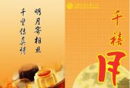 在photoshop中制作折頁