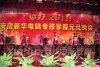 省歌舞團(tuán)女子新民樂演奏《夢(mèng)想》