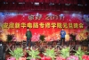 校園歌曲聯(lián)唱《同桌的你》