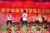 舞蹈《BABY IN SCHOOL》
