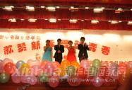 我院數(shù)藝系“歌贊新年-舞動(dòng)青春”元旦晚會(huì)成功舉辦