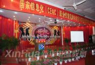 模擬競(jìng)聘面試 學(xué)子各展雄風(fēng)