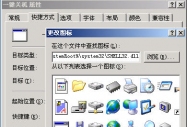 幾個常用的DOS小命令