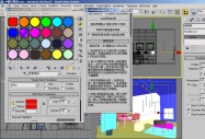 如何為3D中輸出模型色彩通道