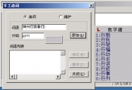 巧用五筆打出生僻字和詞組