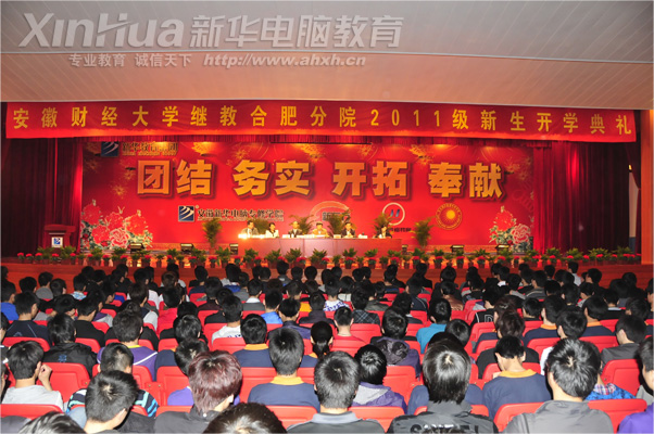 �������A��X���ތW(xu��)Ժ_����ؔ(c��i)��(j��ng)��W(xu��)�^�̺Ϸʷ�Ժ2011��(j��)�����_�W(xu��)��Y���(hu��)�F(xi��n)��(ch��ng)