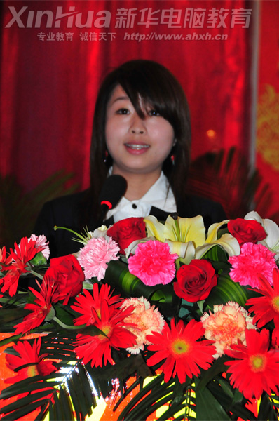 安徽新華電腦專修學院_學生代表在開幕式中發言
