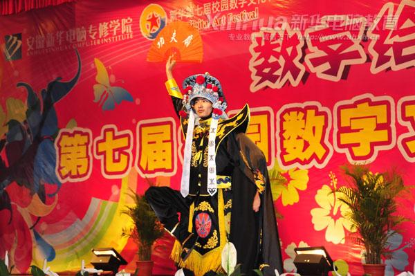安徽新華電腦專修學(xué)院_川劇《變臉》表演者紀(jì)玉飛