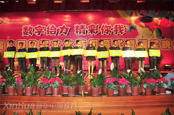 安徽新華電腦專修學院_獲獎學子臺前的成功背后藏著鮮為人知的付出與努力