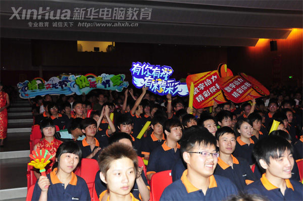 安徽新華電腦專修學院_晚會現場同學們笑聲背后凝結著無數人無私奉獻的辛勤汗水