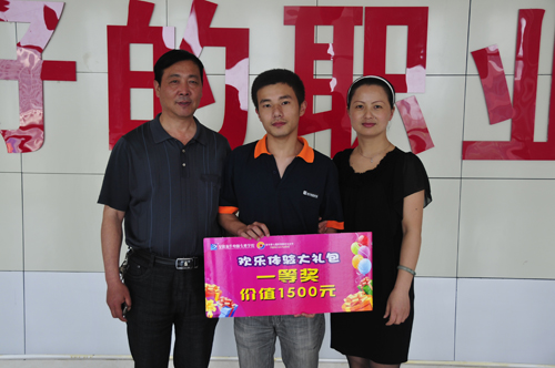 安徽新華電腦專修學(xué)院——第七屆數(shù)字藝術(shù)節(jié)頒獎(jiǎng)晚會(huì)上,王磊和他的父母