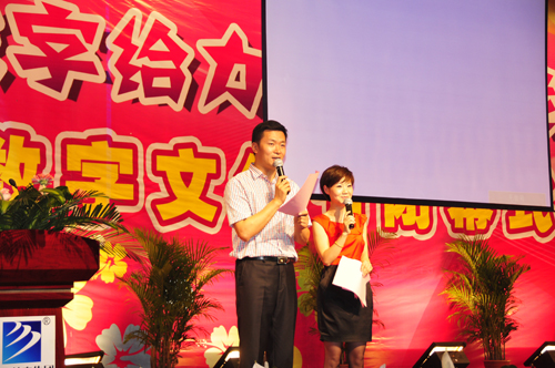 安徽新華電腦專修學(xué)院——安徽電視臺(tái)著名主持人孫亮(左),安徽新華電腦專修學(xué)院老師劉海琳(右)