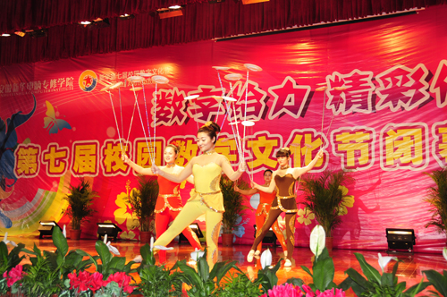 安徽新華電腦專修學(xué)院——這一場精彩的表演背后滿載付出與辛勞,你懂的!