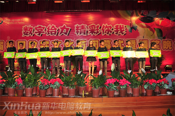 安徽新華電腦專修學院_獲獎學子臺前的成功背后藏著鮮為人知的付出與努力