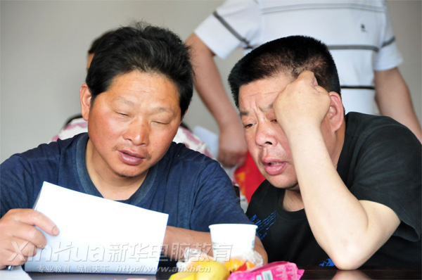 AXތWԺ_LϣλLͺӵĳɿ