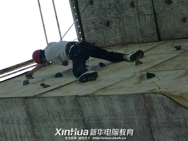 安徽新華電腦專修學院_攀巖墻即將到達頂峰