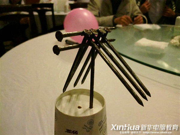 安徽新華電腦專修學院_支撐釘是大家智慧的結晶