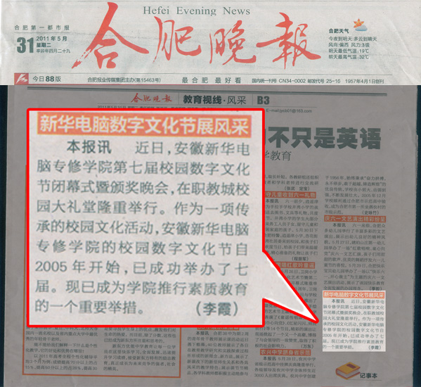 AXތW(xu)Ժ_	(sh)ĻɹST У@Ů