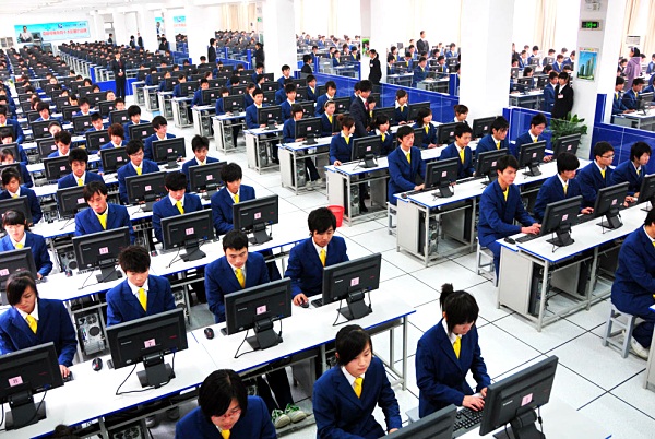 安徽新華電腦專修學(xué)院