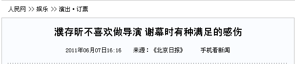 安徽新華電腦專修學院