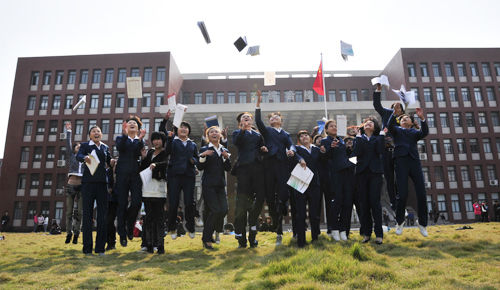 安徽新華電腦專修學校