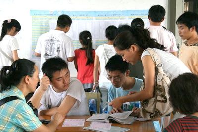 安徽新華電腦專修學院