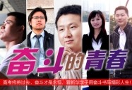 全國專業排名:就業率最高的七大高考專業