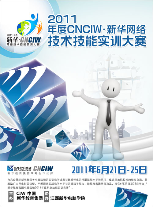 CNCIW•AWjg܌Ӗِِ^