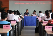全國各個(gè)分院校代表隊(duì)