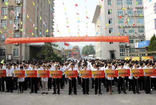 安徽新華電腦專修學(xué)院_參加本次大賽的各個(gè)代表隊(duì)