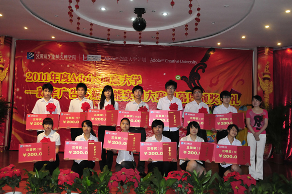 獲得大賽三等獎的選手們