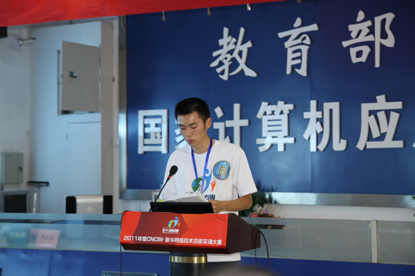 安徽新華學(xué)生組參賽選手管用同學(xué)正在現(xiàn)場答辯