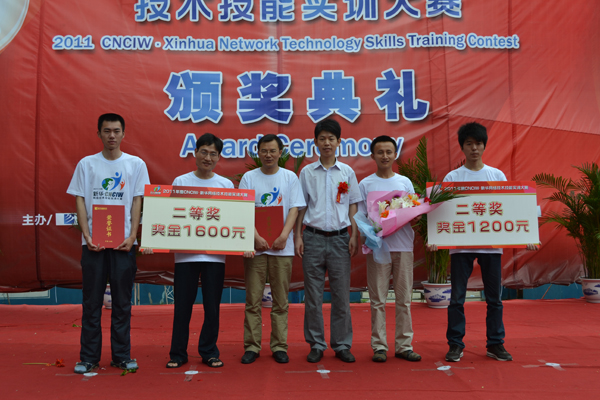 新華教育集團電腦事業部王勝副部長和安徽新華教師與學生組參賽獲獎選手合影留念