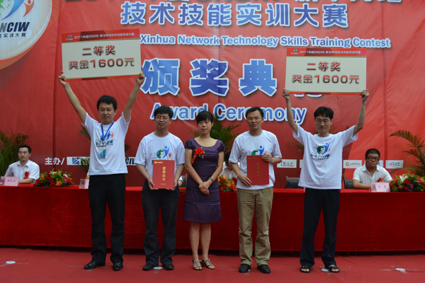 CNCIW公司中國區總經理鄭欣和安徽新華教師組參賽選手合影留念