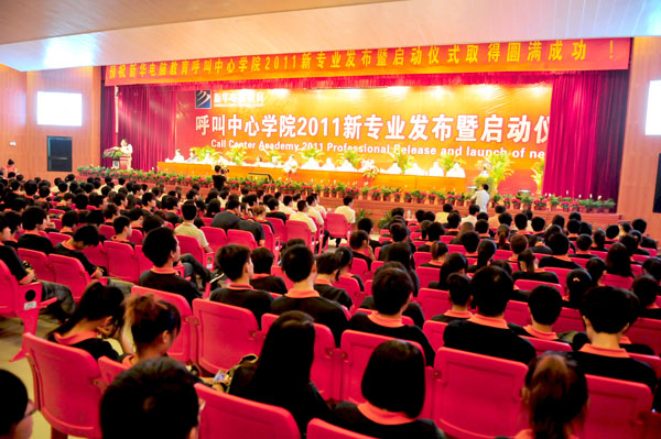 AXČW(xu)Ժ2011I(y)l(f)߆ӃxʽF(xin)