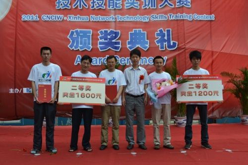 安徽新華電腦專修學院_新華教育集團電腦事業部王勝副部長和安徽新華教師與學生組參賽獲獎選手合影留念