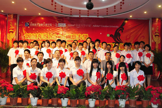 �������A��X���ތWԺ_�@���x���c�I�����e��Ӱ