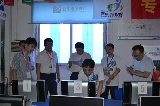 安徽新華電腦專修學院