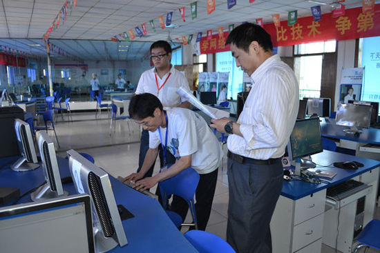 安徽新華電腦專修學院